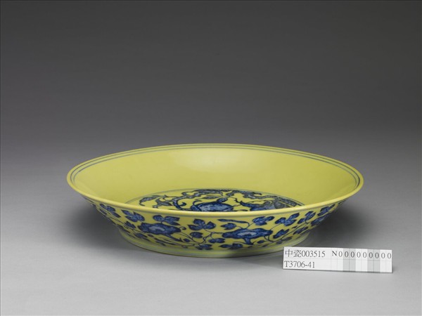 青花黃地花果紋盤