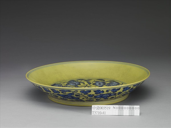 青花黃地花果紋盤