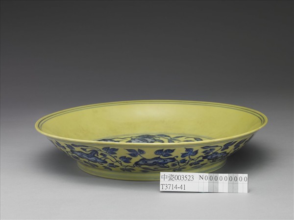 青花黃地花果紋盤