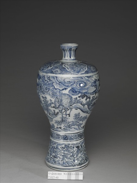 青花雙鹿海馬紋梅瓶