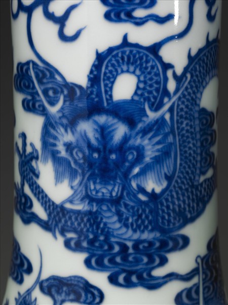 青花九龍紋天球瓶