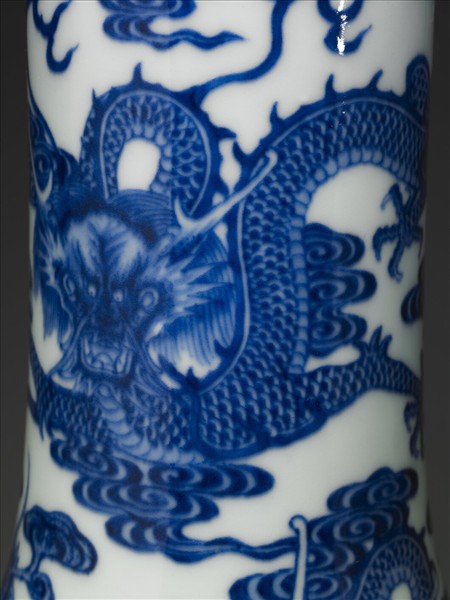 青花九龍紋天球瓶