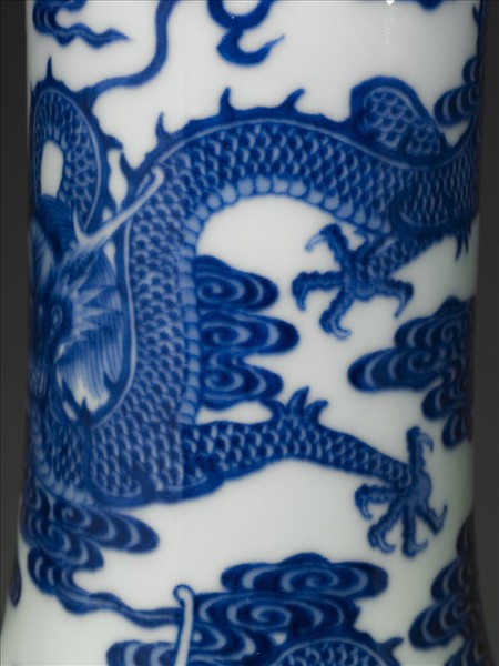 青花九龍紋天球瓶