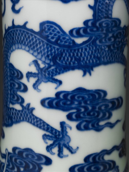 青花九龍紋天球瓶