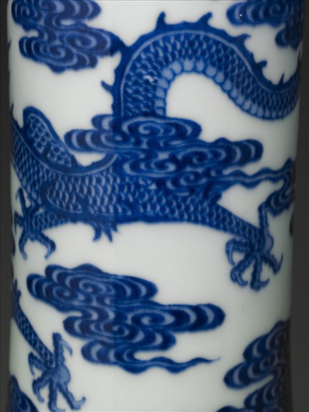 青花九龍紋天球瓶