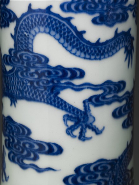 青花九龍紋天球瓶