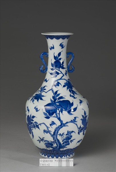 青花福壽紋如意耳瓶