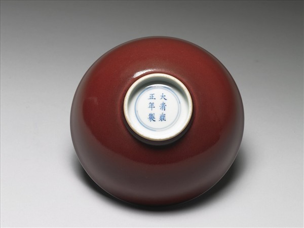 霽紅釉碗