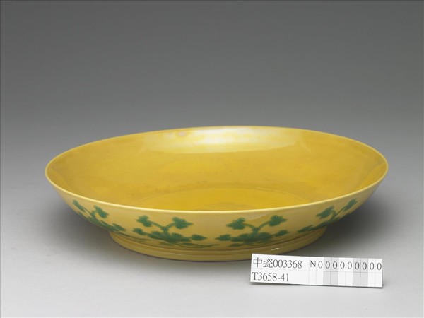 黃釉綠彩花卉紋盤