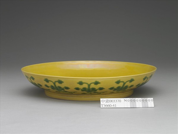 黃釉綠彩花卉紋盤