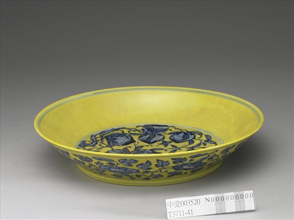 青花黃地花果紋盤