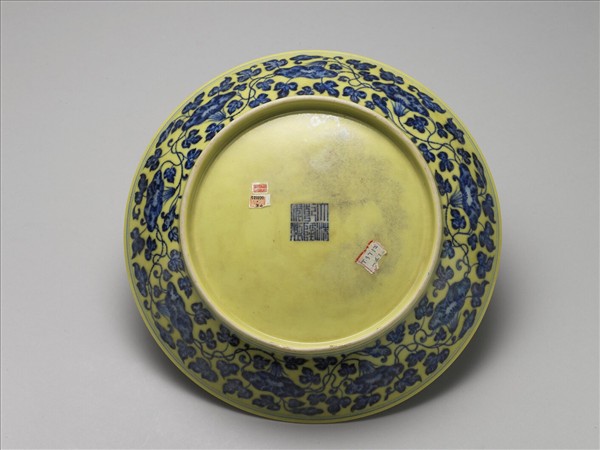 青花黃地花果紋盤