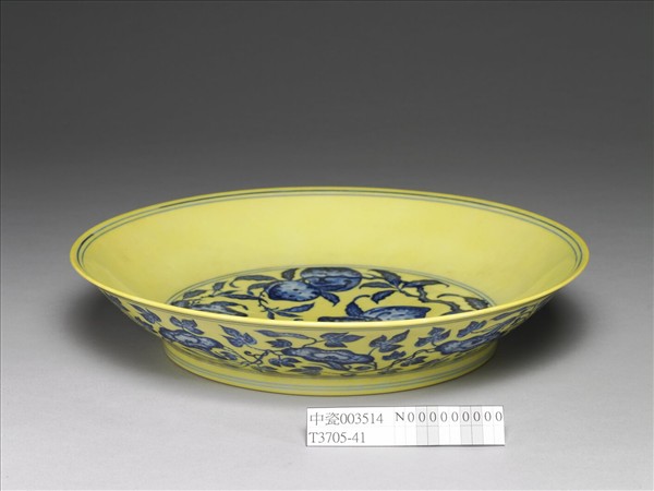 青花黃地花果紋盤