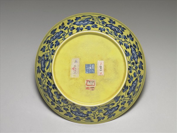 青花黃地花果紋盤