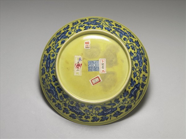 青花黃地花果紋盤