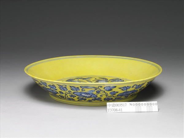 青花黃地花果紋盤