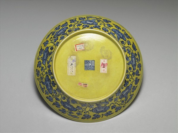 青花黃地花果紋盤