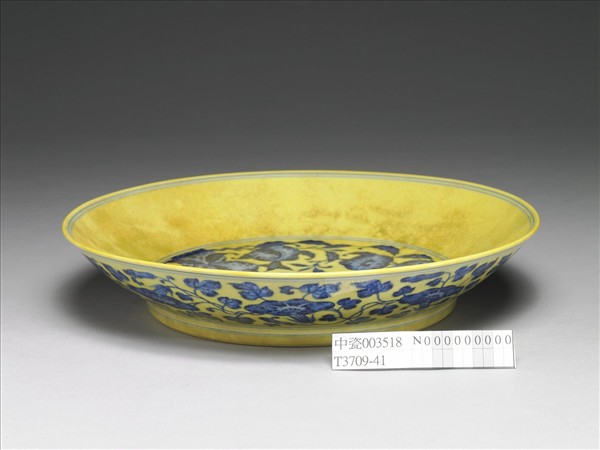 青花黃地花果紋盤