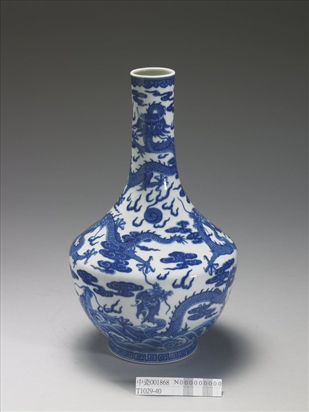 青花白地直口瓶