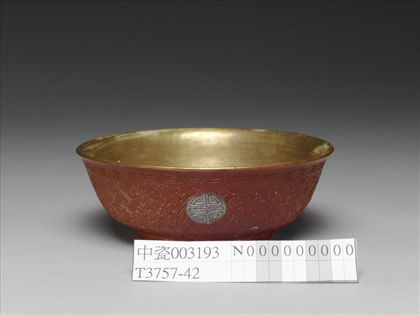 仿剔紅壽字紋碗