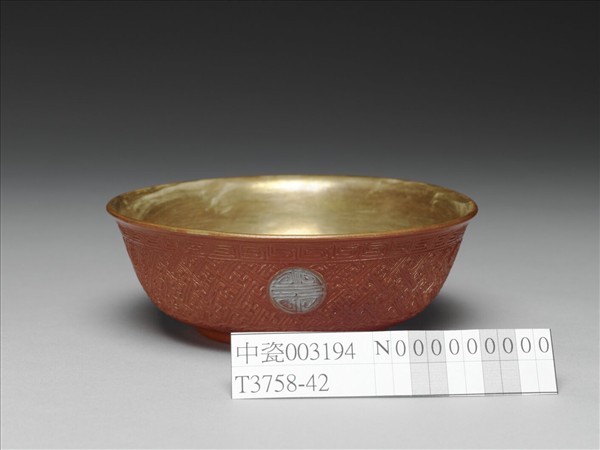 仿剔紅壽字紋碗