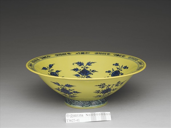青花黃地花卉紋碗