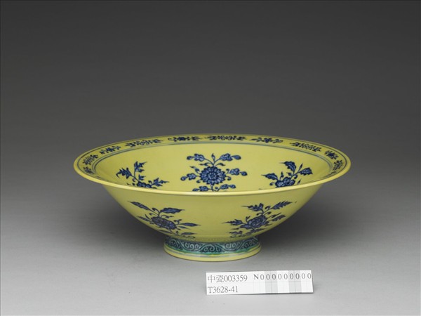 青花黃地花卉紋碗