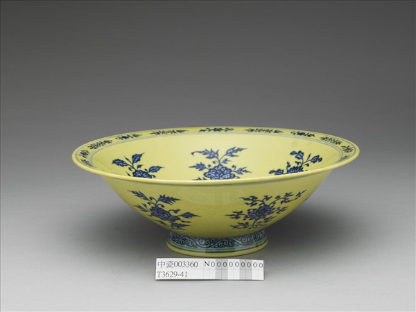 青花黃地花卉紋碗
