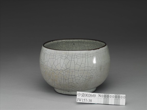 官窯 青瓷缽式碗