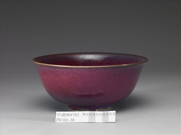 鈞窯 紫紅釉碗