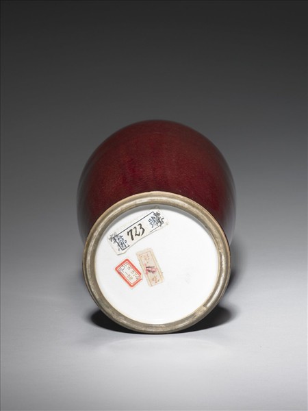 郎窯 祭紅釉觀音瓶