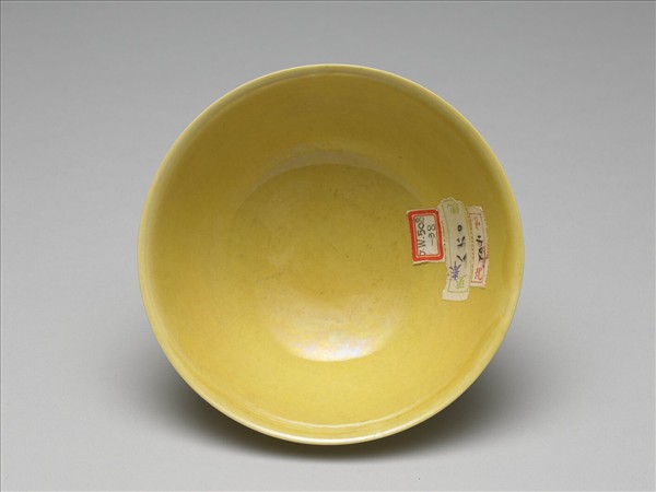 黃釉碗
