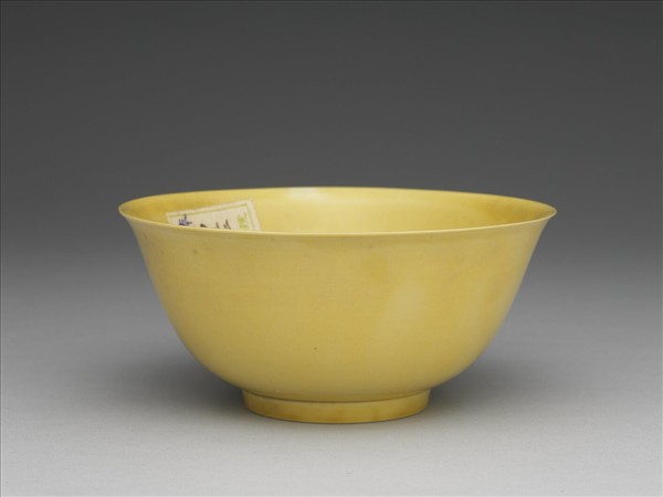 黃釉碗