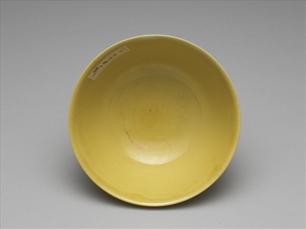 黃釉碗