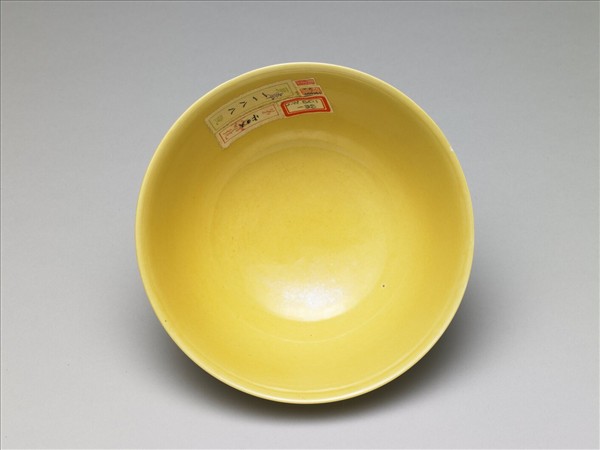 黃釉碗