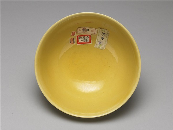 黃釉碗
