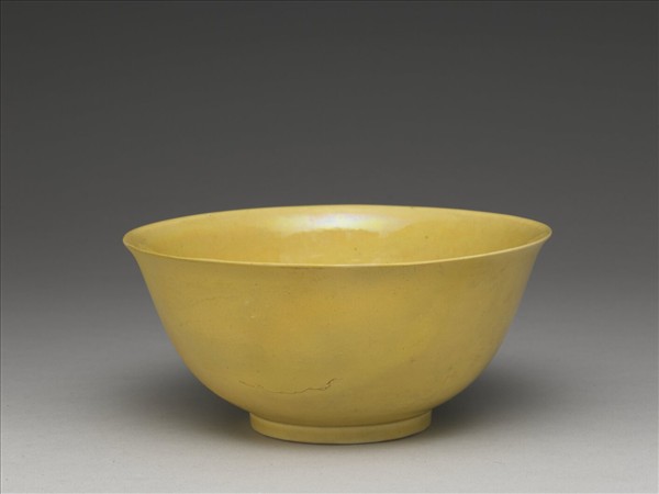 黃釉碗