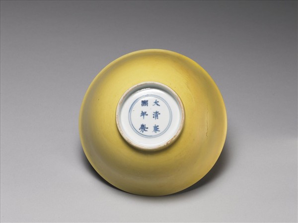 黃釉碗