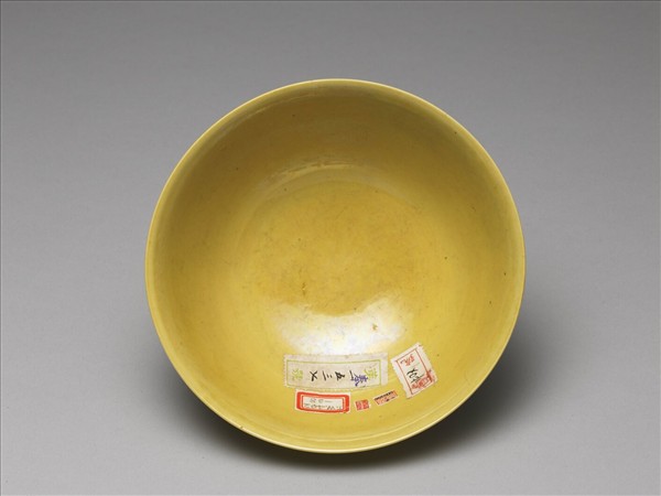 黃釉碗