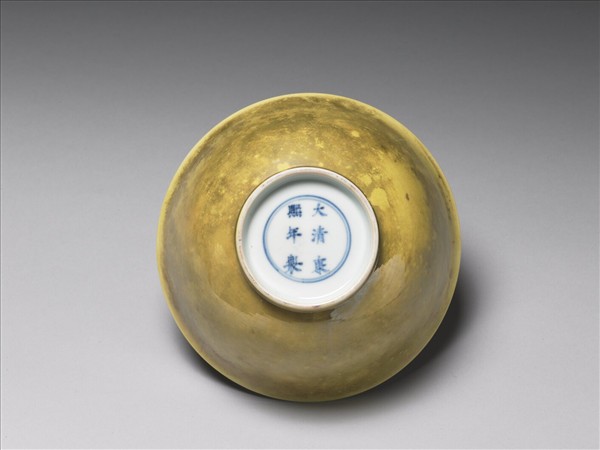 黃釉碗
