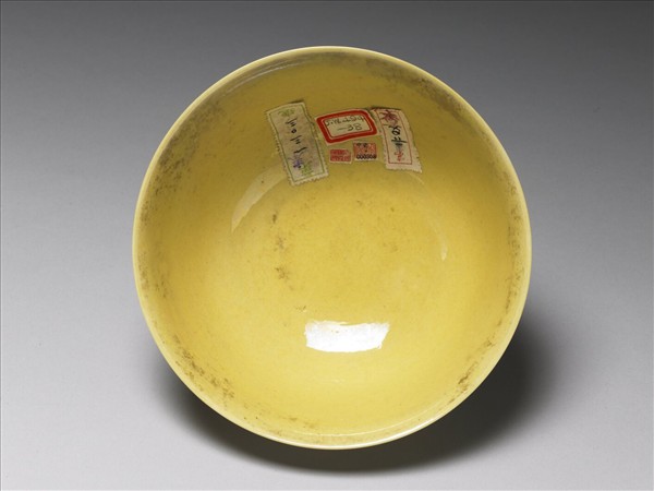 黃釉碗