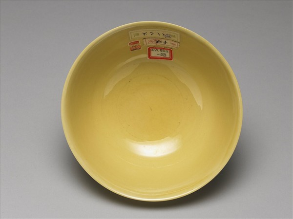黃釉碗