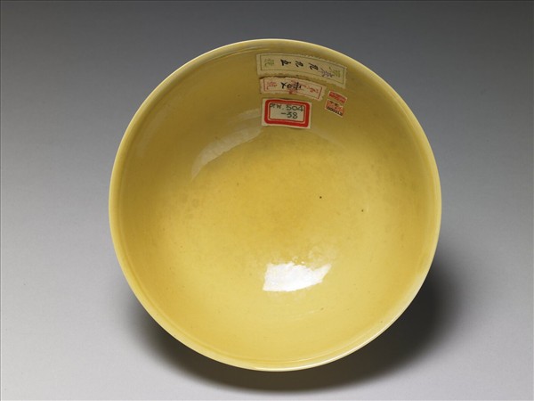 黃釉碗