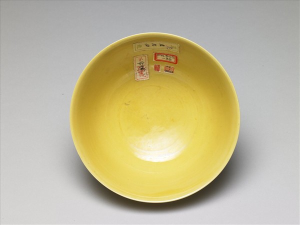 黃釉碗