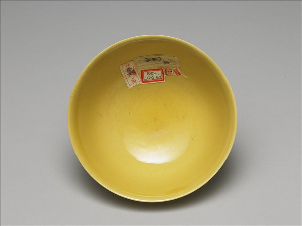 黃釉碗