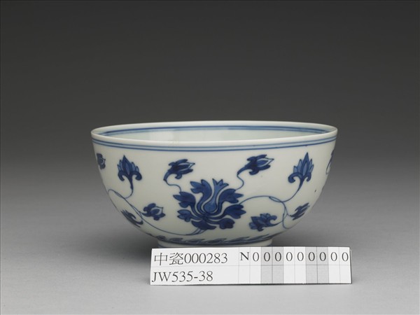 青花番蓮紋碗
