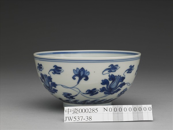 青花番蓮紋碗