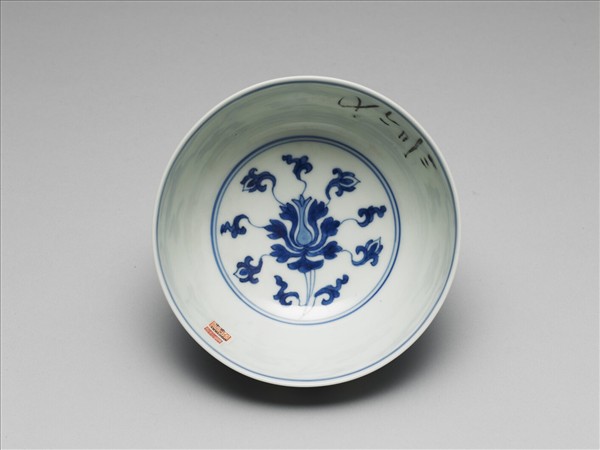 青花番蓮紋碗