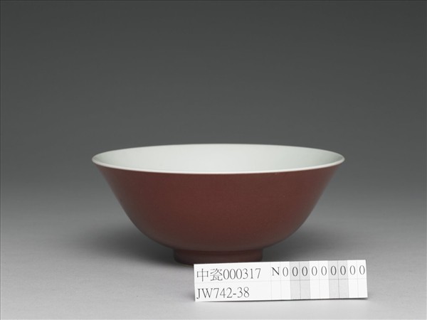 紅釉碗