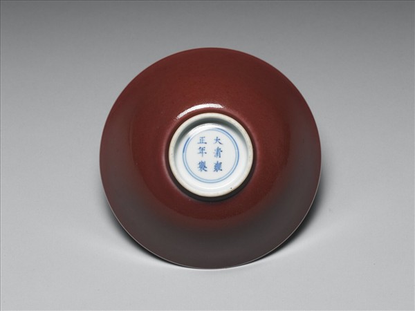 紅釉碗